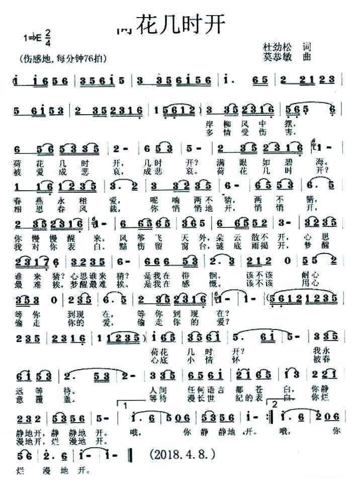 ɻוr(sh)_(ki)(ָV)1