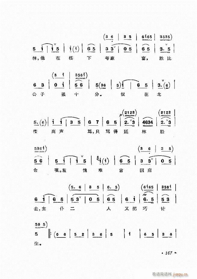 ﳪǻx ӆ 121 180(V)47