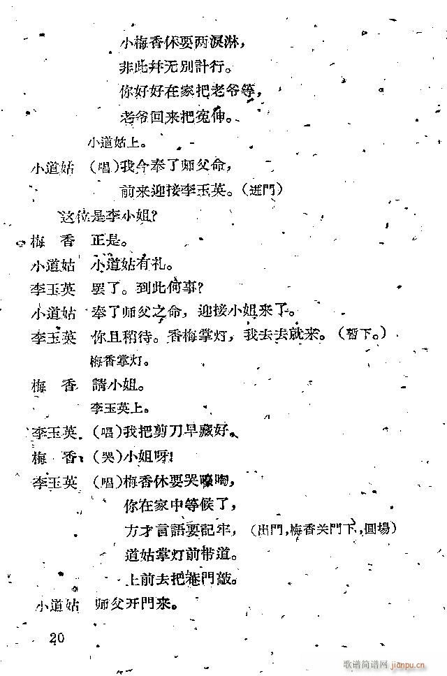 x x(ָV)20