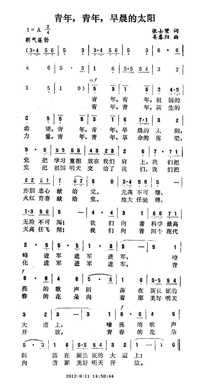 糿̫(yng)(ָV)1