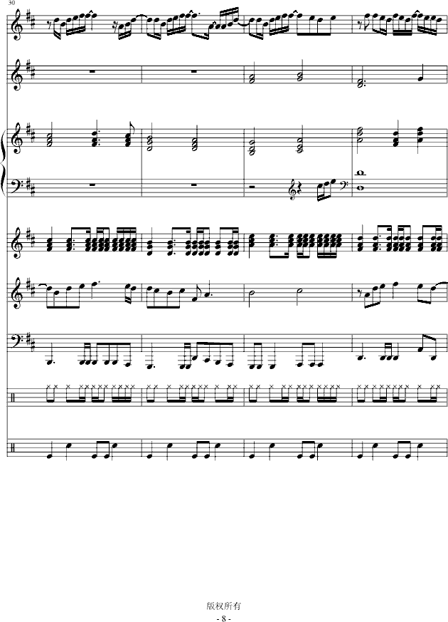 С(V)8