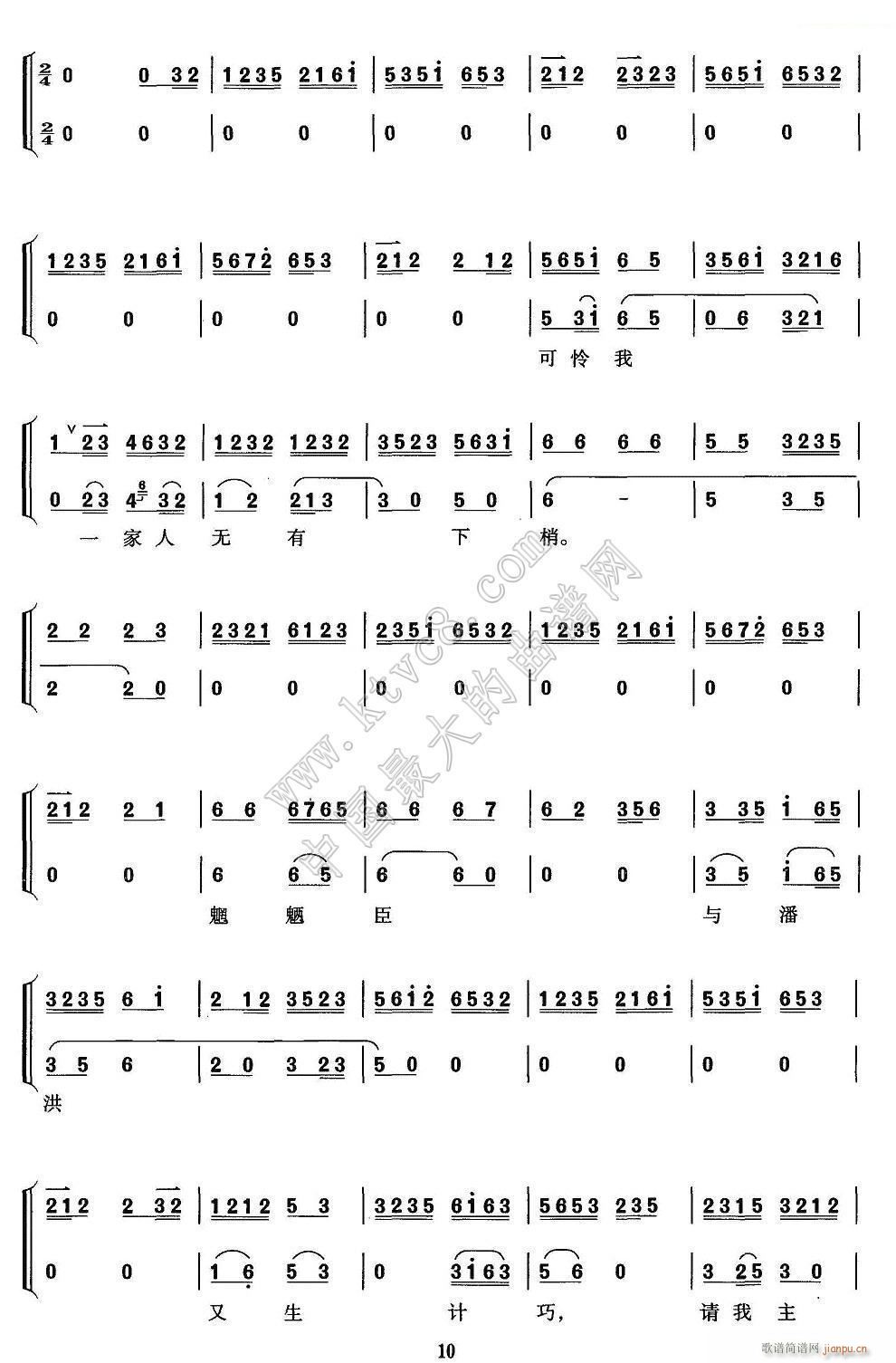 @ұĴη  걮 V 10(V)1