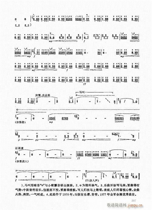 ь(sh)ý̳281-300(ѺV)17