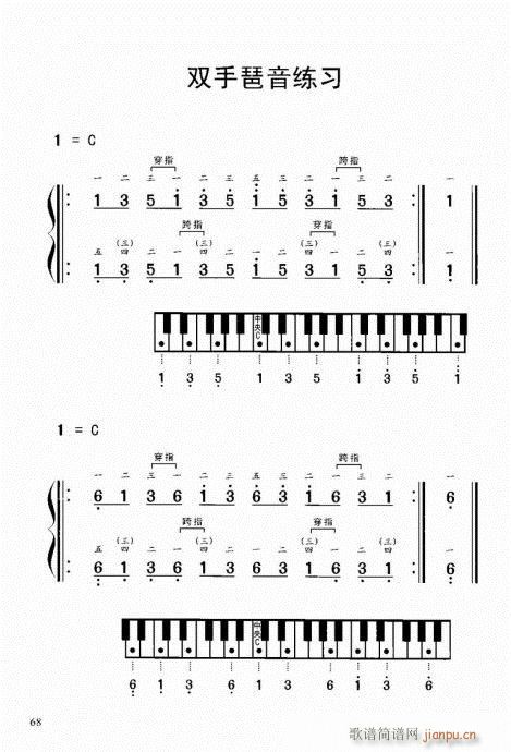 Ϝٽ̳61-80(V)8