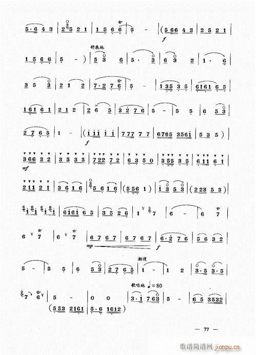 σԣ61-80(V)17