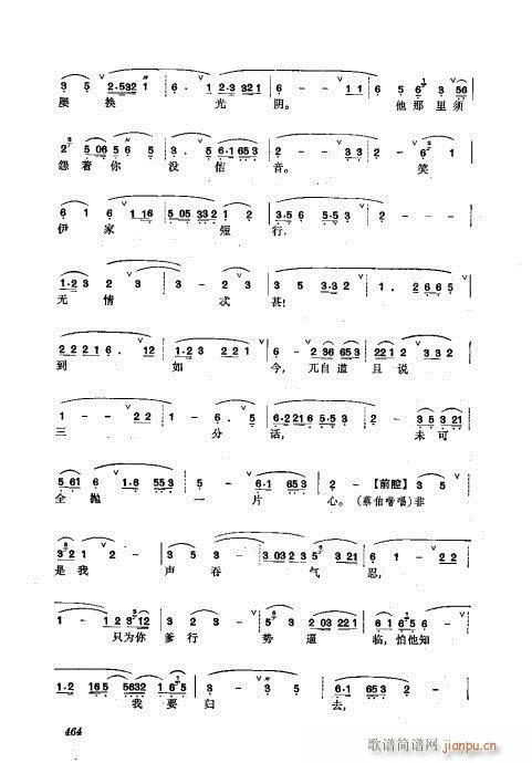 441-476(V)24