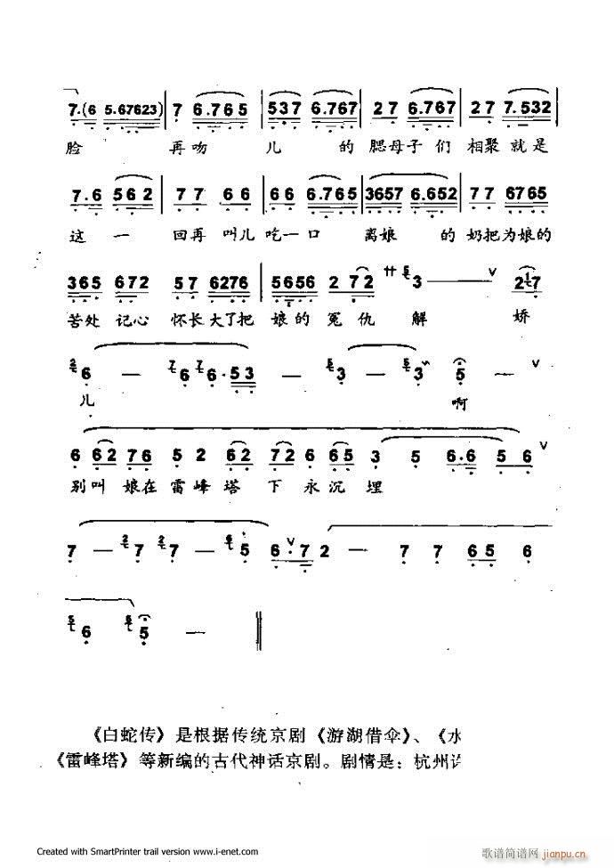 Aμ 61 120(V)5