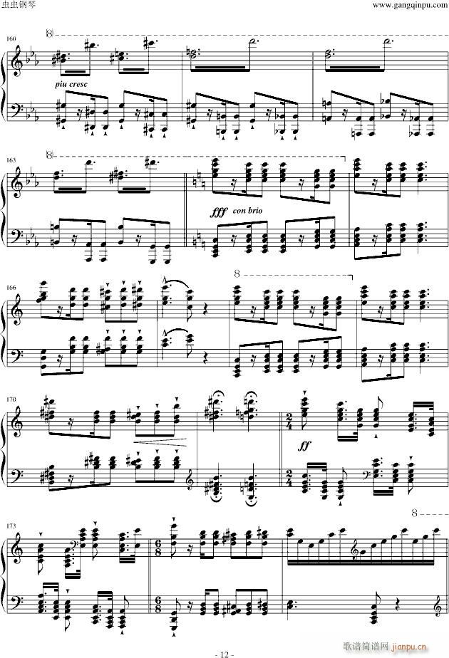 8̖(V)12