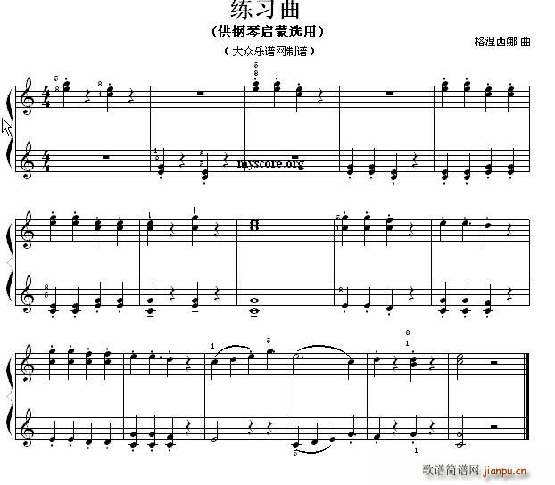  نС 84(V)1