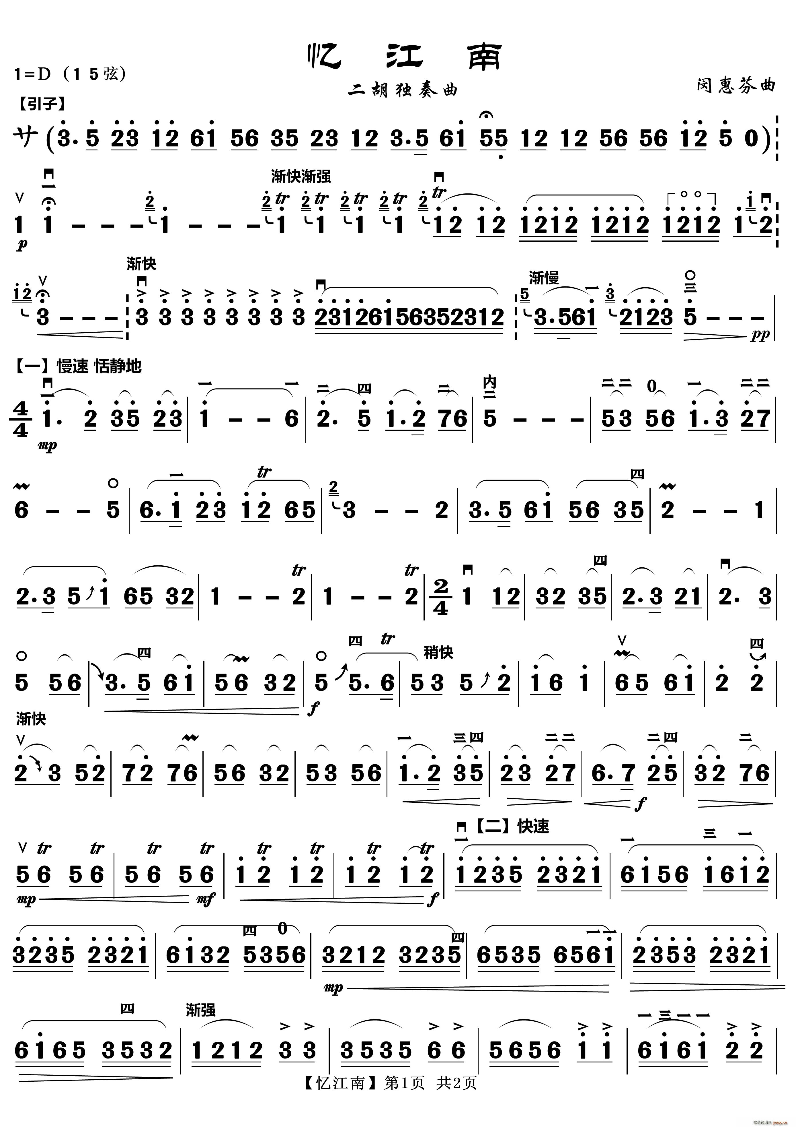  (V)1