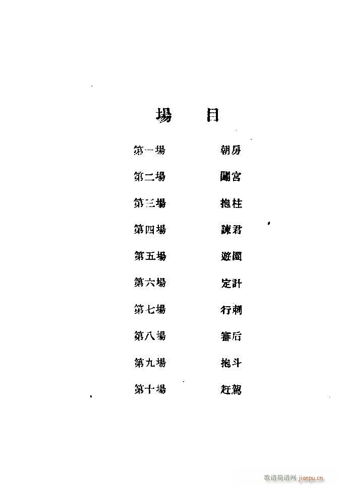 Jm?Ŀ1-20(ʮּ)1