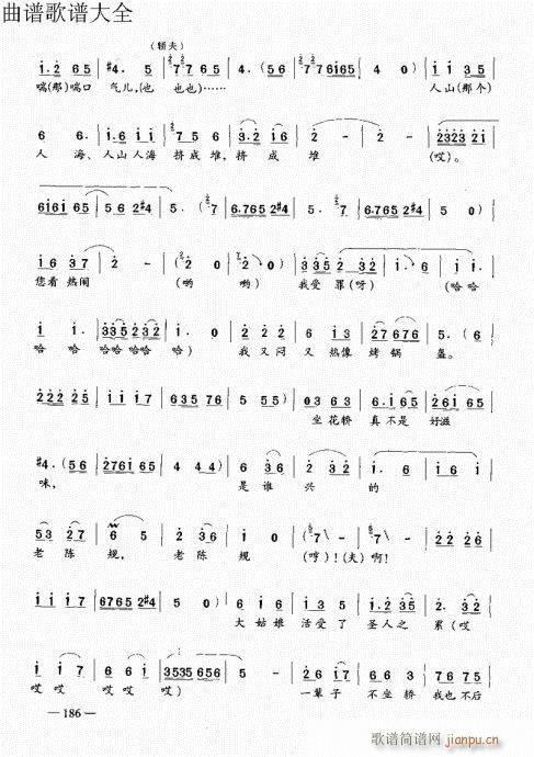 ԥ෨181-201(y)(ԥV)6