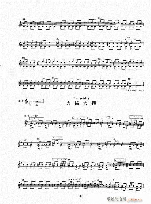 c(l )21-41(ʮּ)18