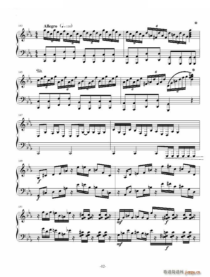 ڤ ٰ ٰ Sound Horizon(V)12