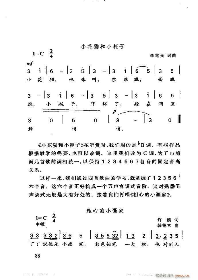 ع ӽ̺ӌW(xu)(l )61 120(ʮּ)28
