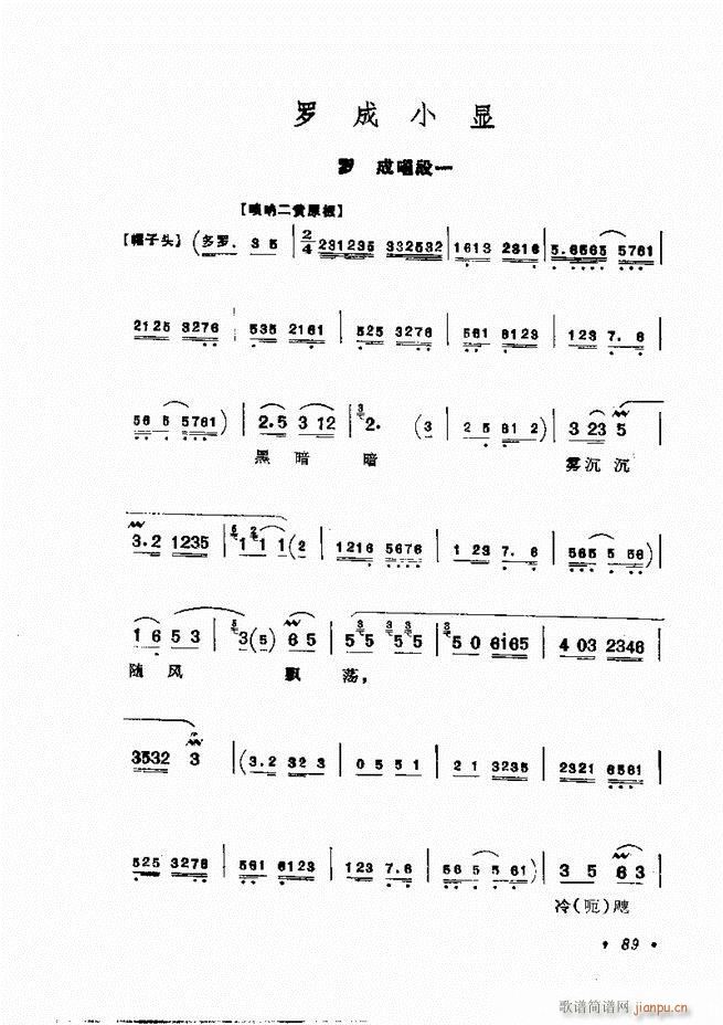 㳪ǻx 61 120(V)29