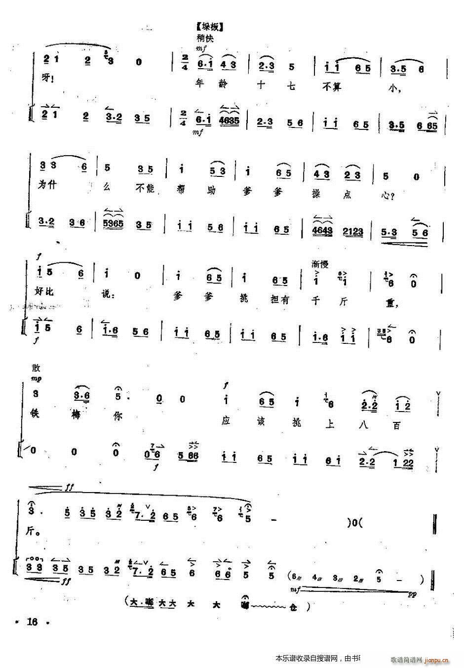  tӛ ȫ V V 16 20(y)(V)1