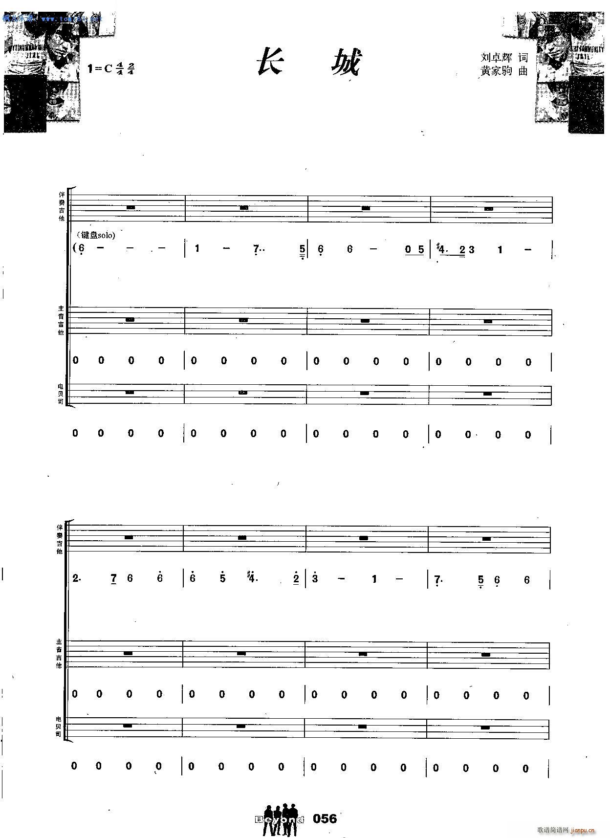 L(chng)  (V)1
