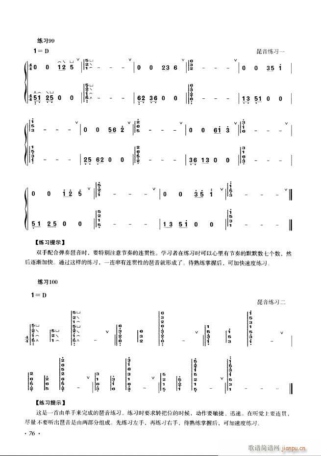 Ź~A̳ʮnĿ61 120(Ź~PV)16
