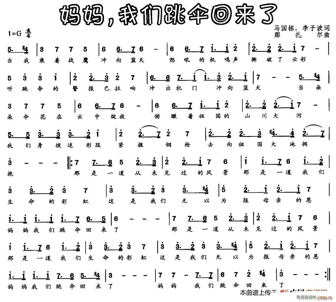 ���� �҂�����؁�(l��i)��(ʮ�ּ�����)1