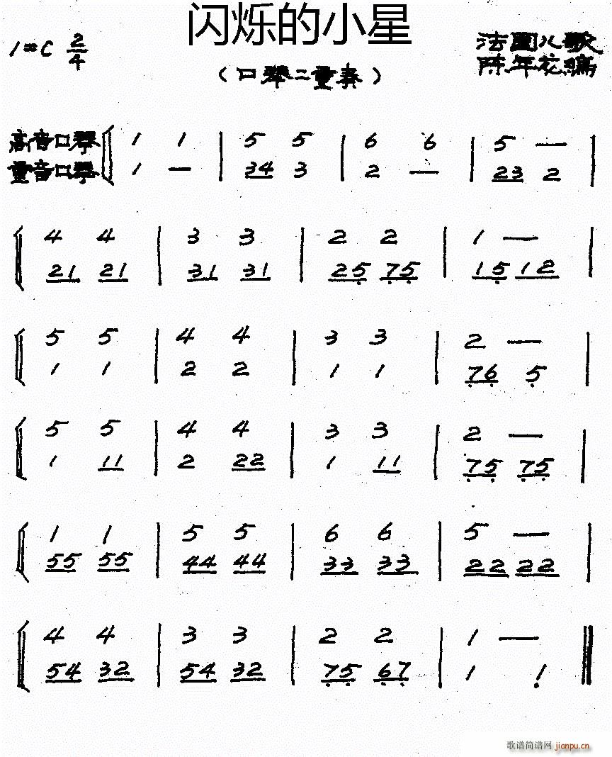 WqС (V)1