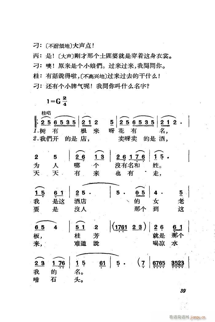  脡 ȫ 01 50(ʮּ)41