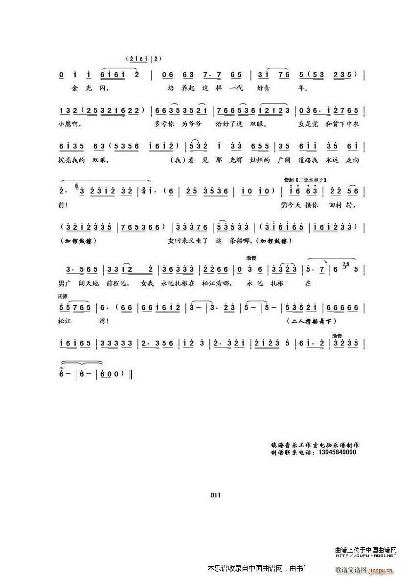 D Сչ D Сչ(ʮּ)11