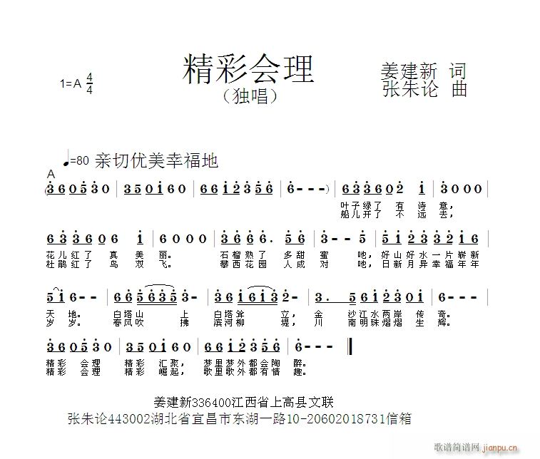ʕ(hu )(ָV)1