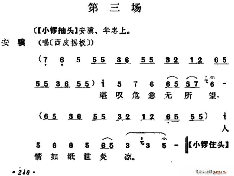 ʮ ֮ (li) (chng) ݳ(V)1