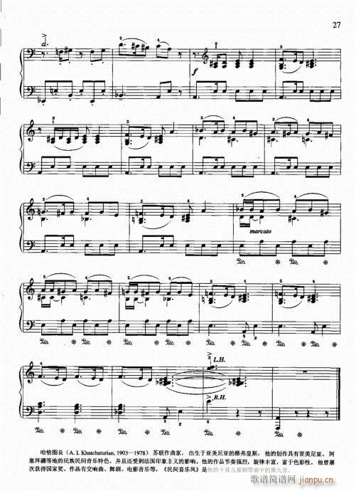 ?ӆ22-41(V)6