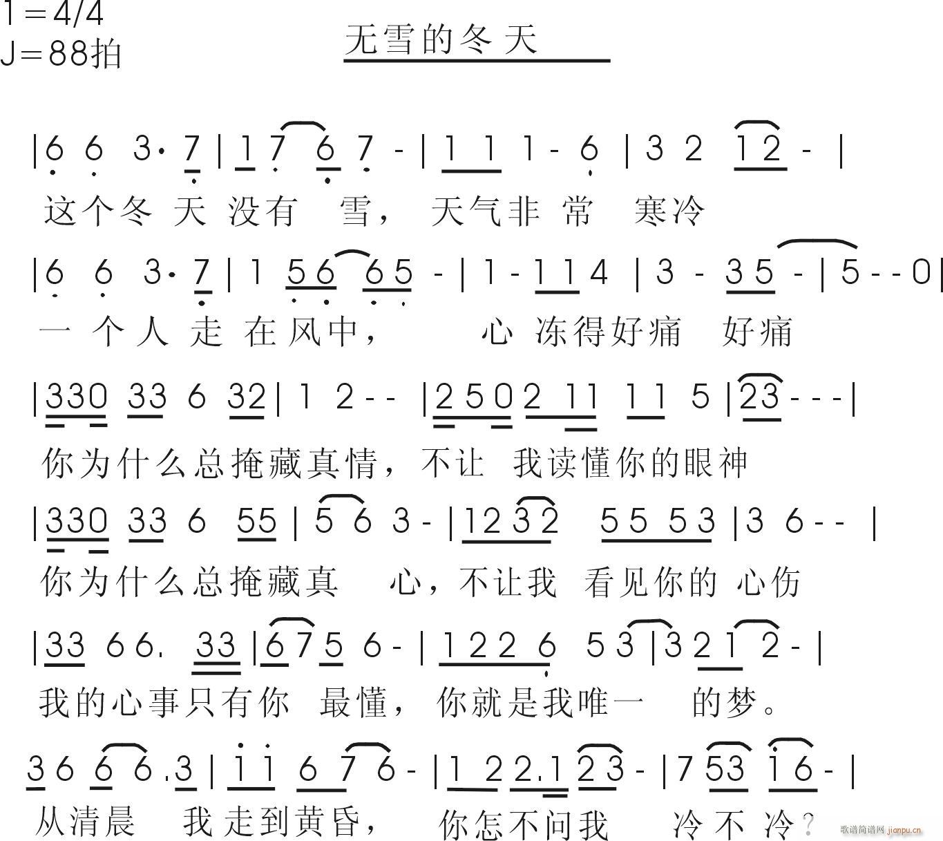 [ԭ(chung  )]o(w)ѩĶ,~(l ),(ʮּ)3