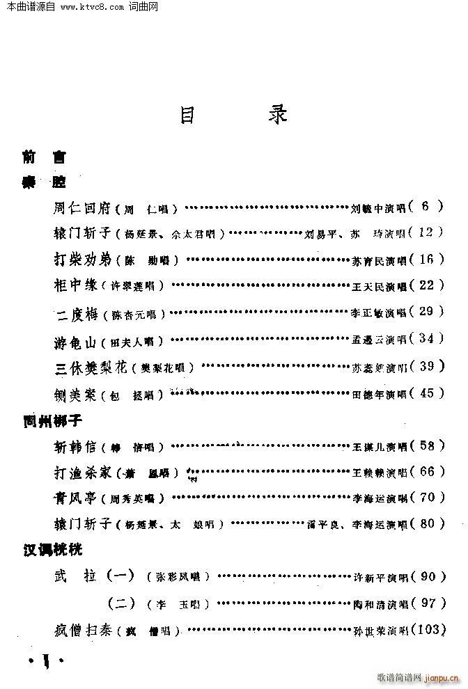 ӑyǻxĿǰ(ʮּ)1