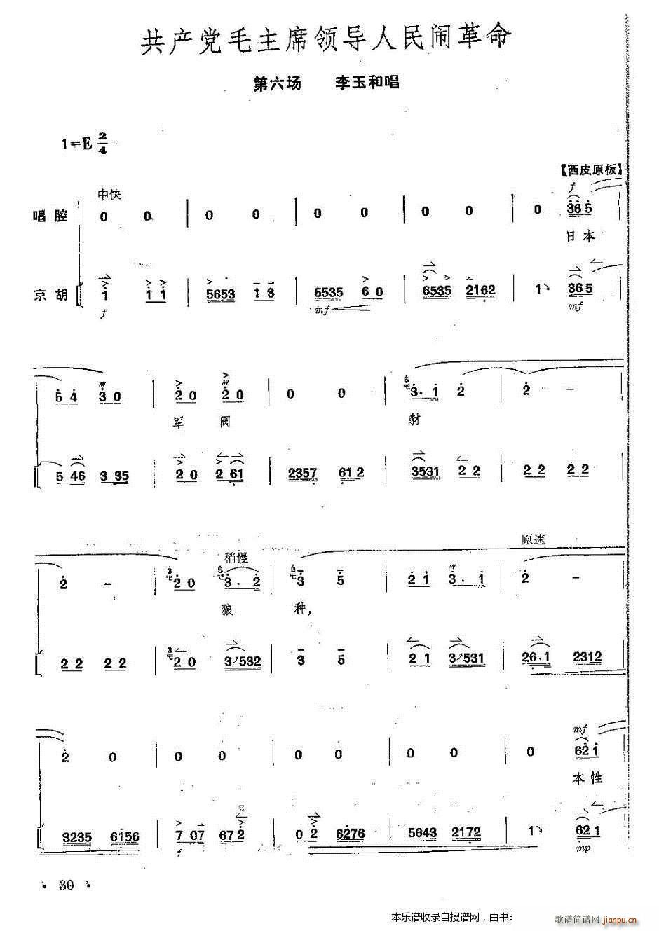  tӛ ȫ V V 26 30(y)(V)5