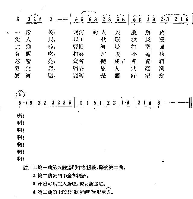 Һ{()3