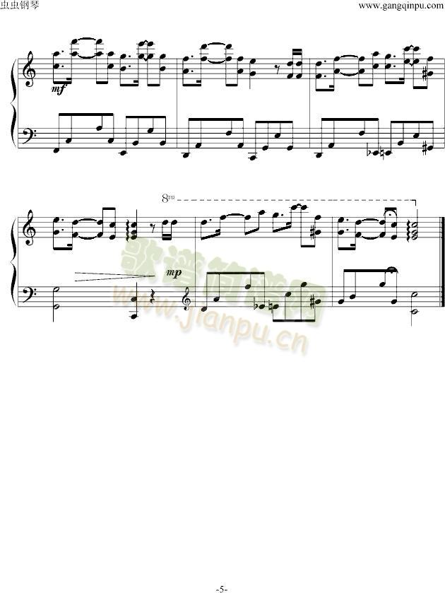 Сҹ(V)5