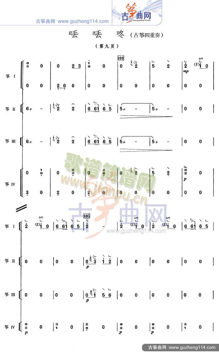 GG(Ź~PV)9