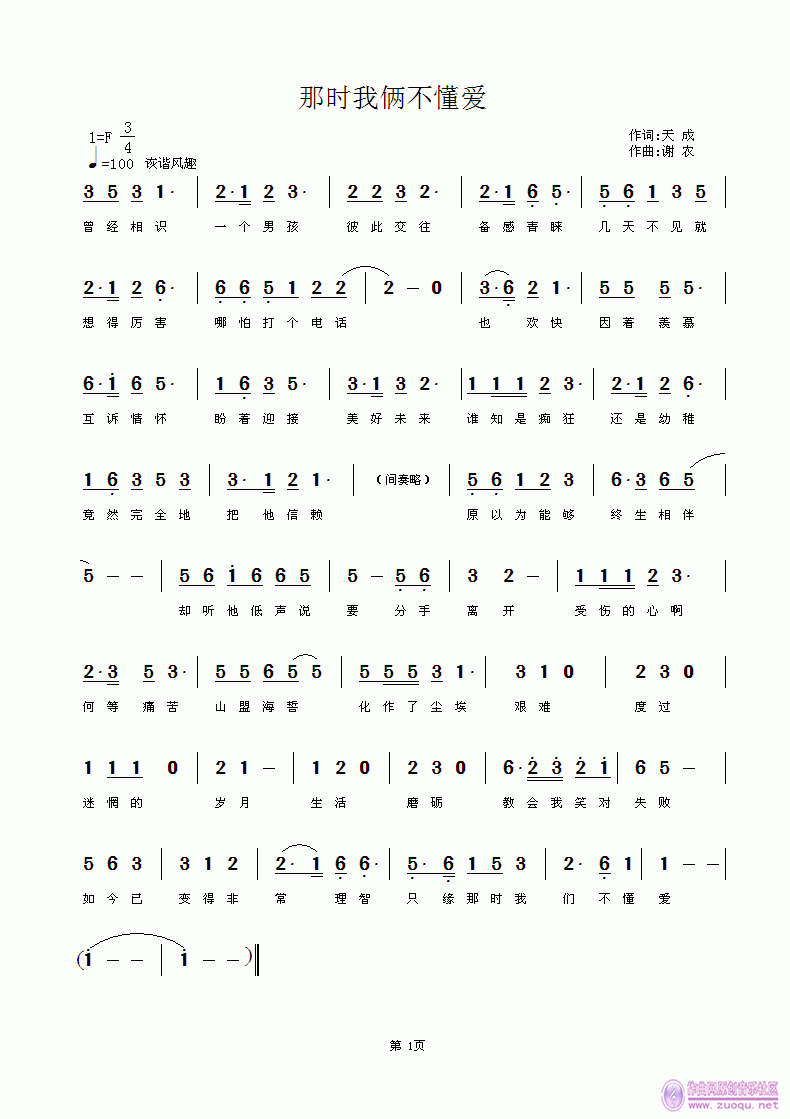 Ǖr(sh)҂z(i)(ָV)1