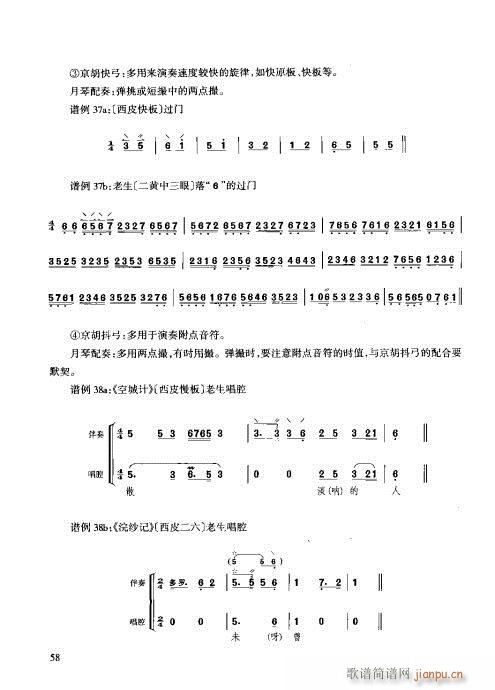 c41-60(ʮּ)18