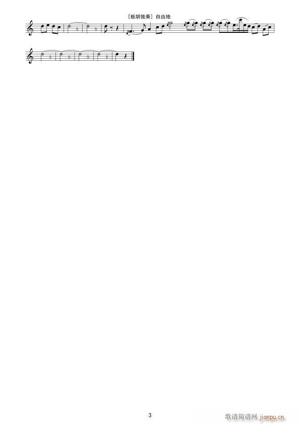 ش¸ (V)3