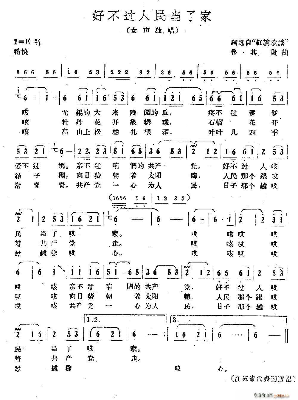 ò^(gu)˼(ָV)1