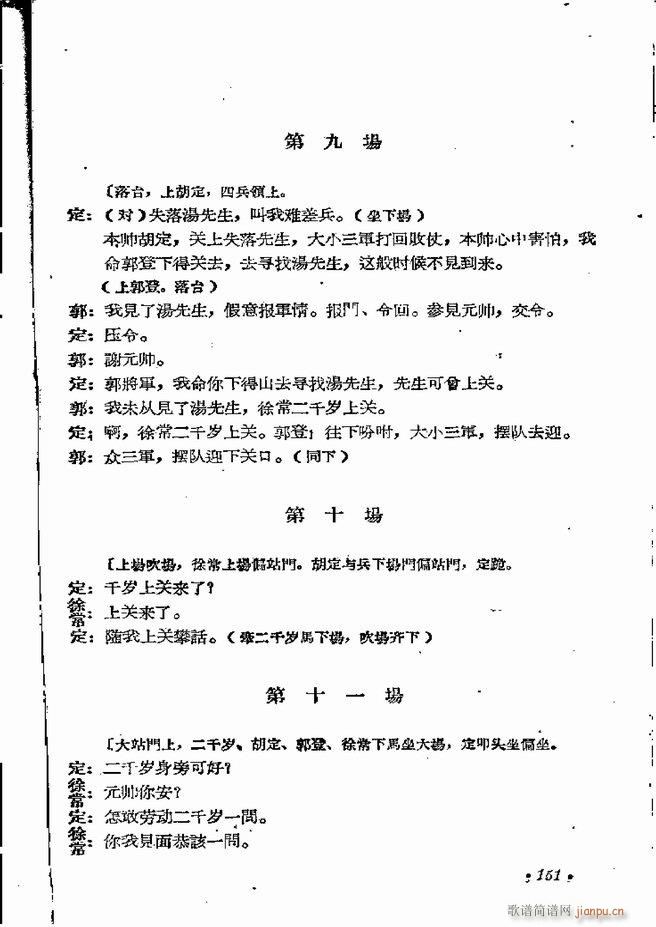 ϵطR 弯 ԥ 121 162(ԥV)31