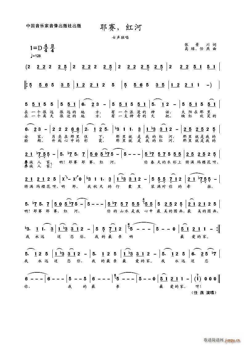 YeSai t H MV (ʮּ)1