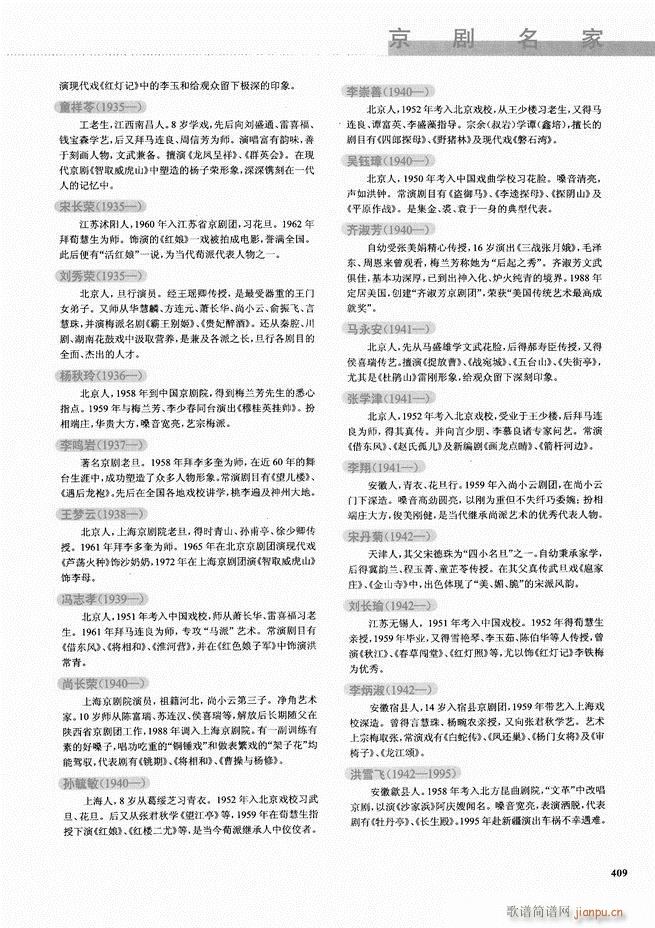  ǻ V 361 416(V)49
