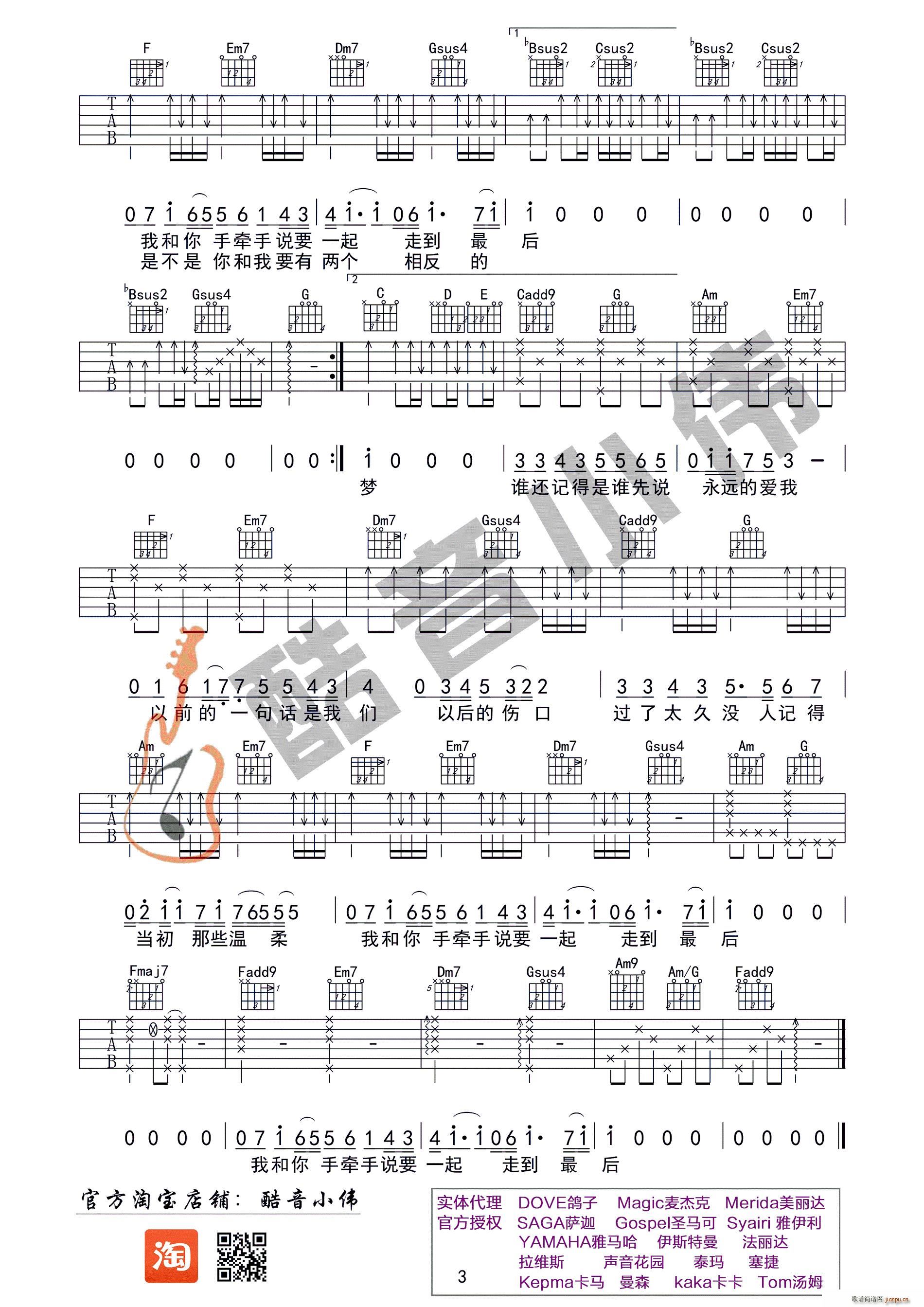 ӛ C{(jin)ΰ(V)3