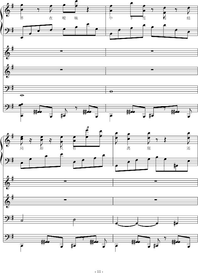 ɫn(yu)(V)11