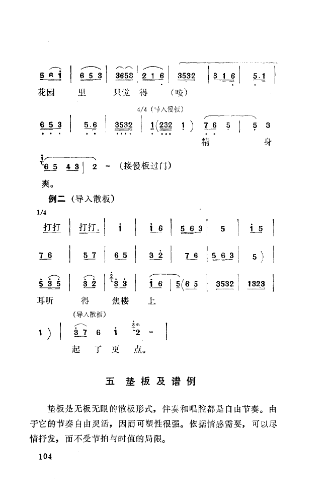 ǻ(l )\ 101 150(ʮּ)10