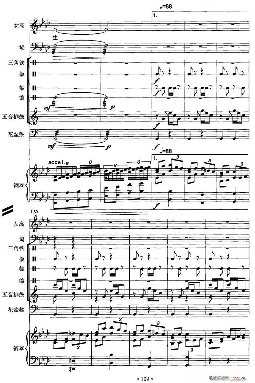 e Ů _ (l ) (V)12