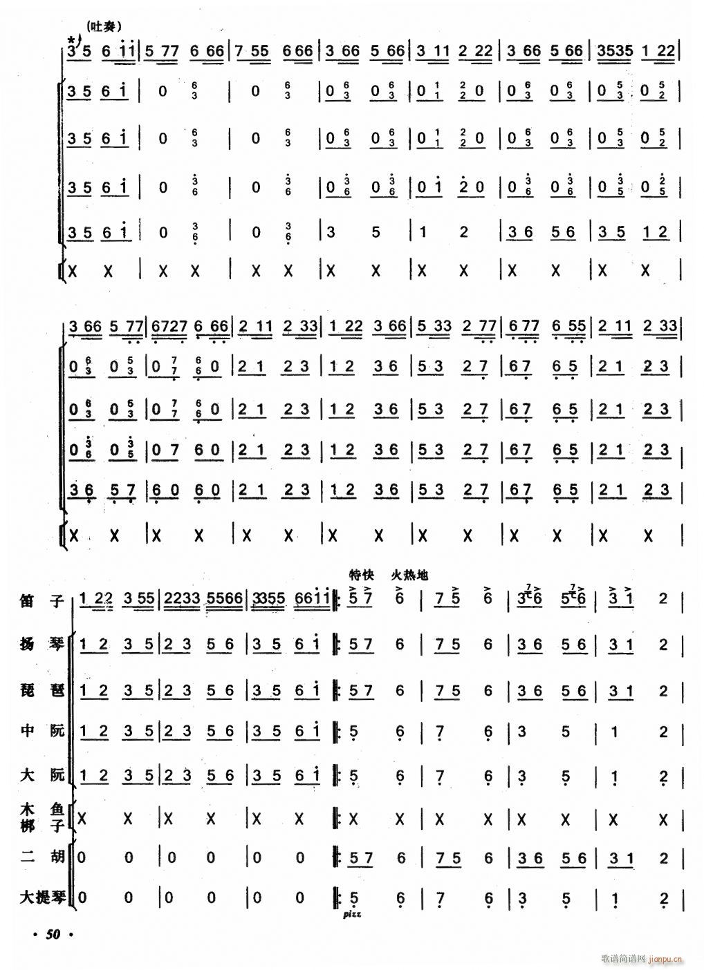 8(V)1