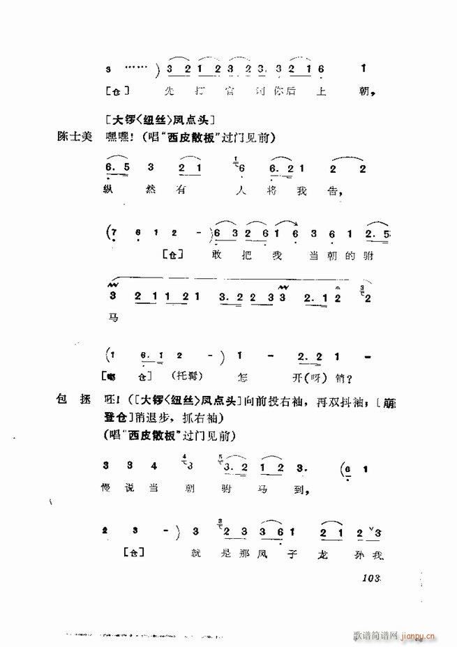  弯 61 120(V)43