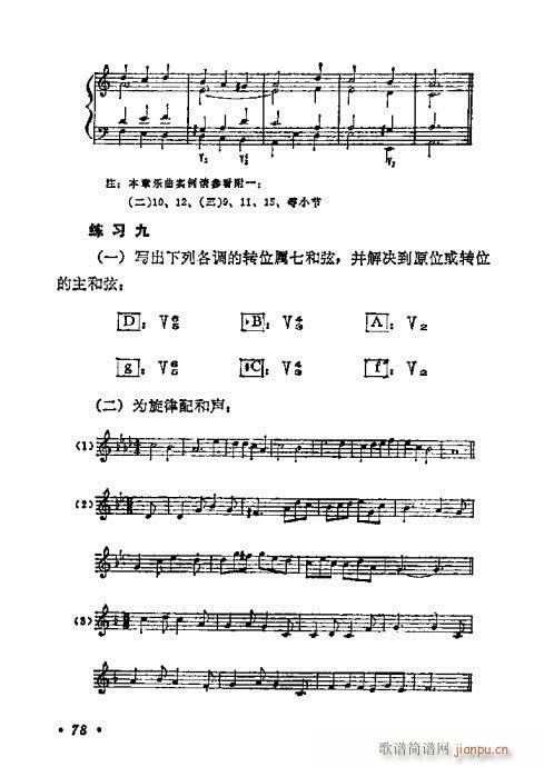 W(xu)A̳61-80(ʮּ)16